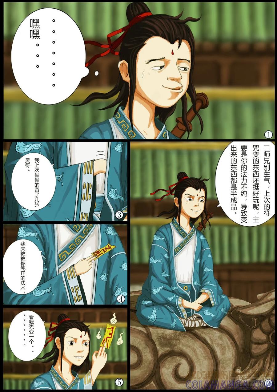 第5页