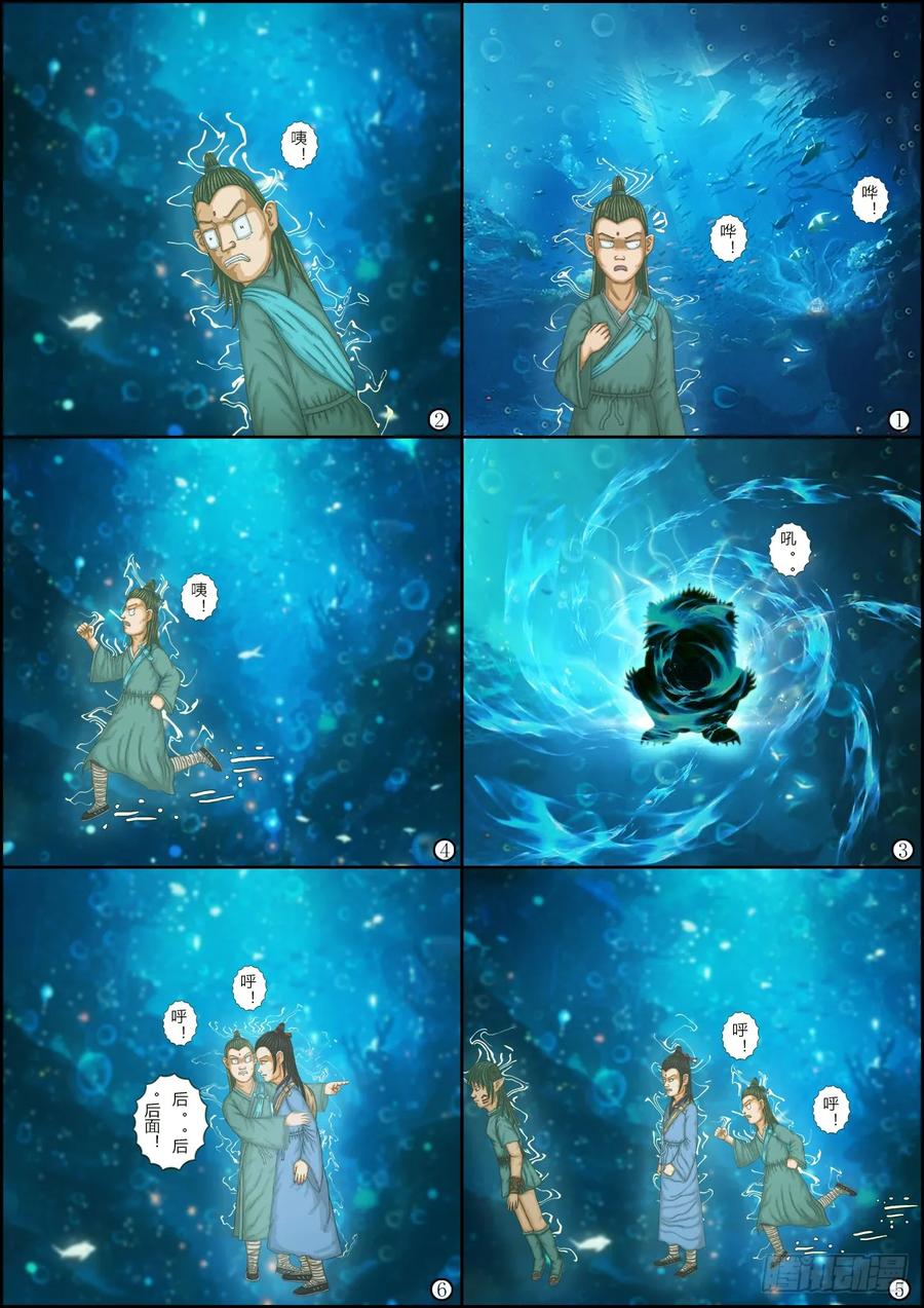 第10页