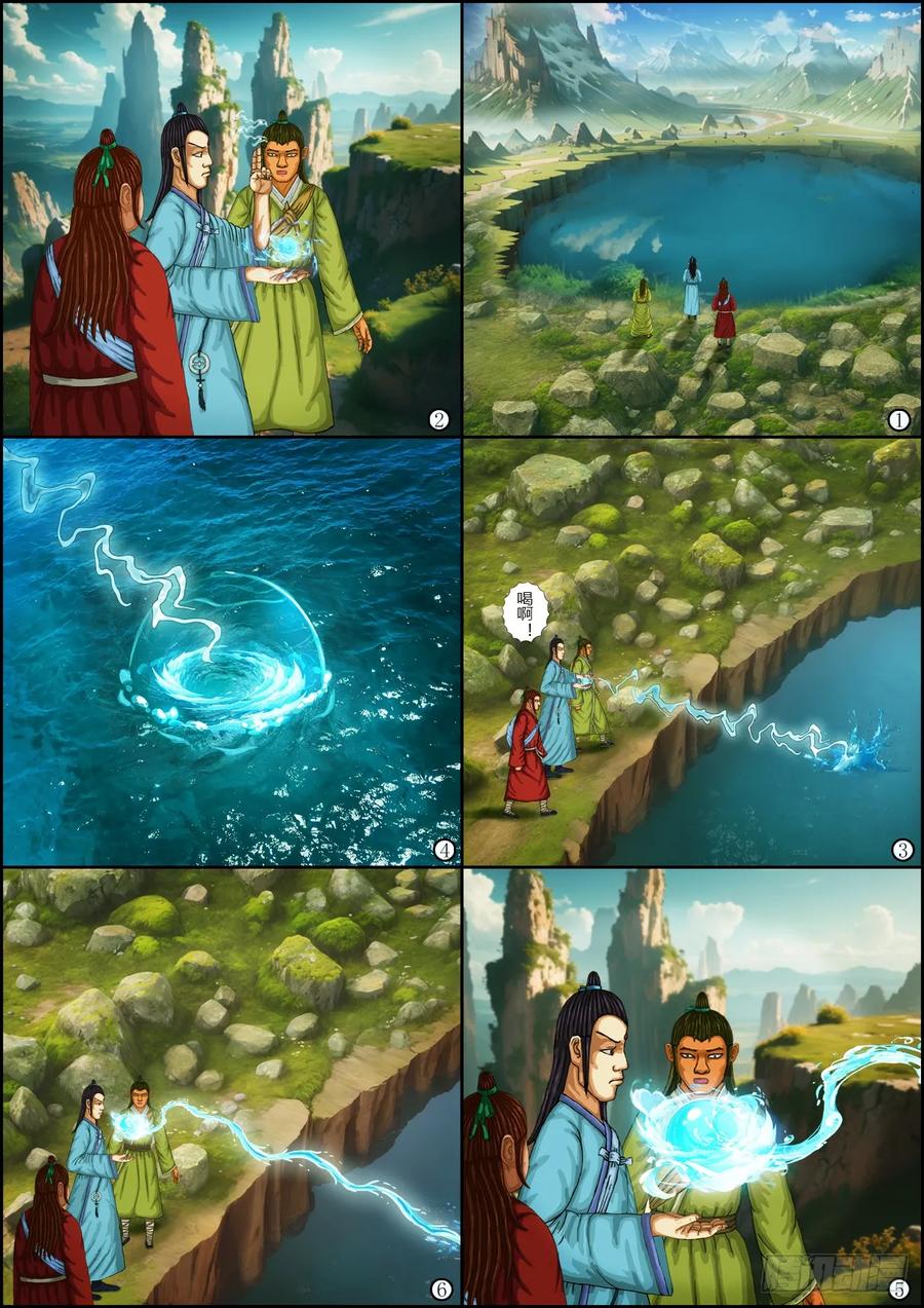 第2页