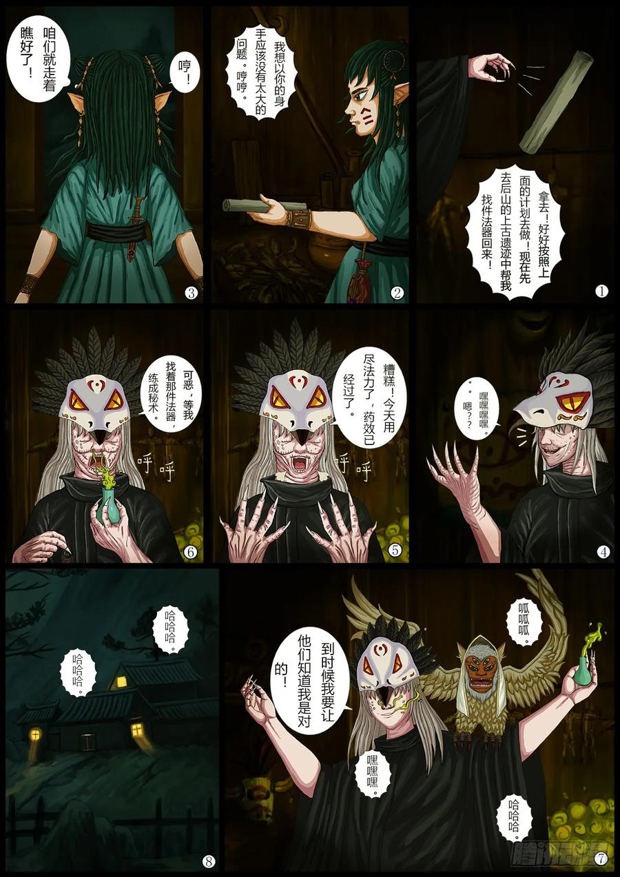 第14页