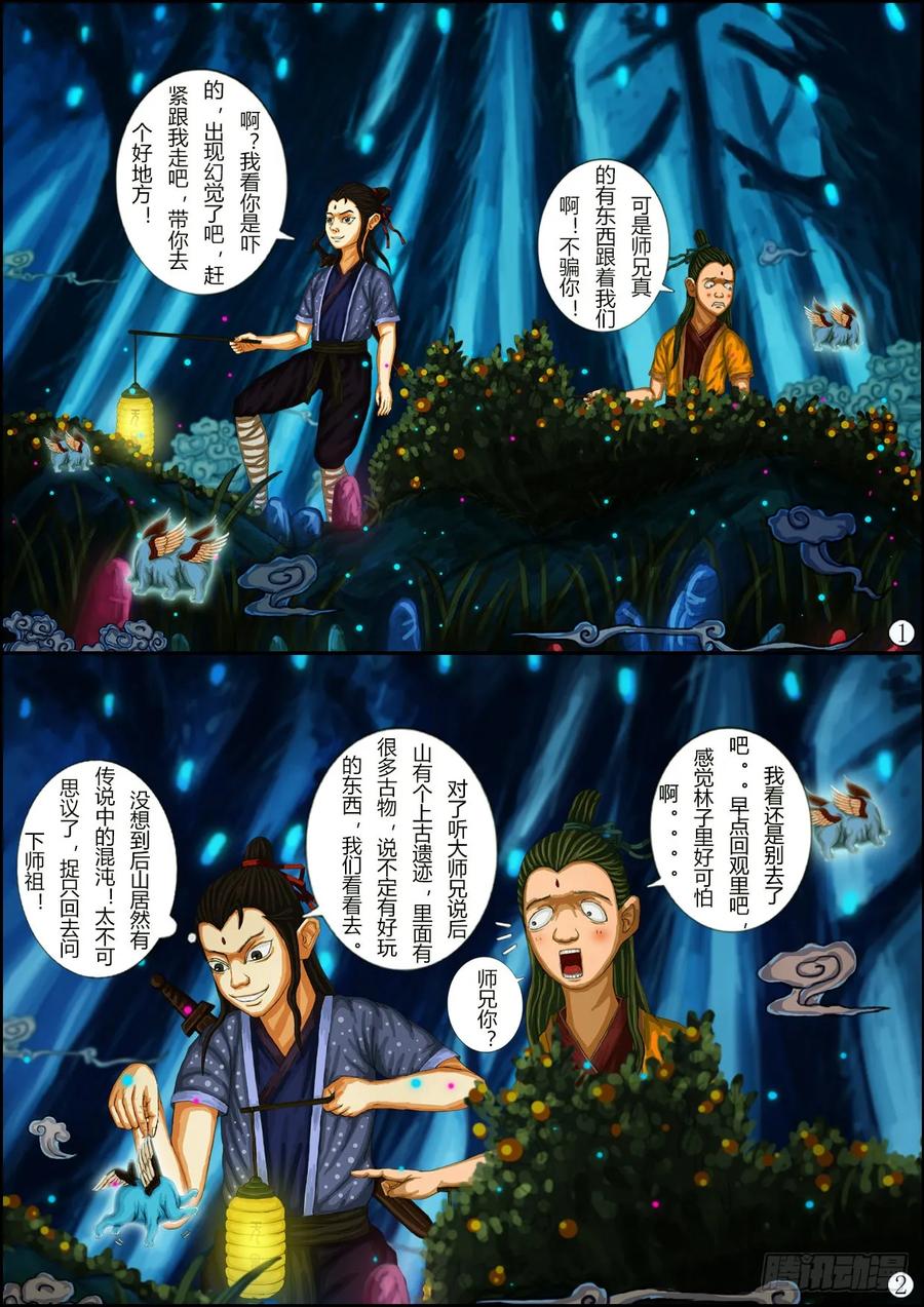 第16页