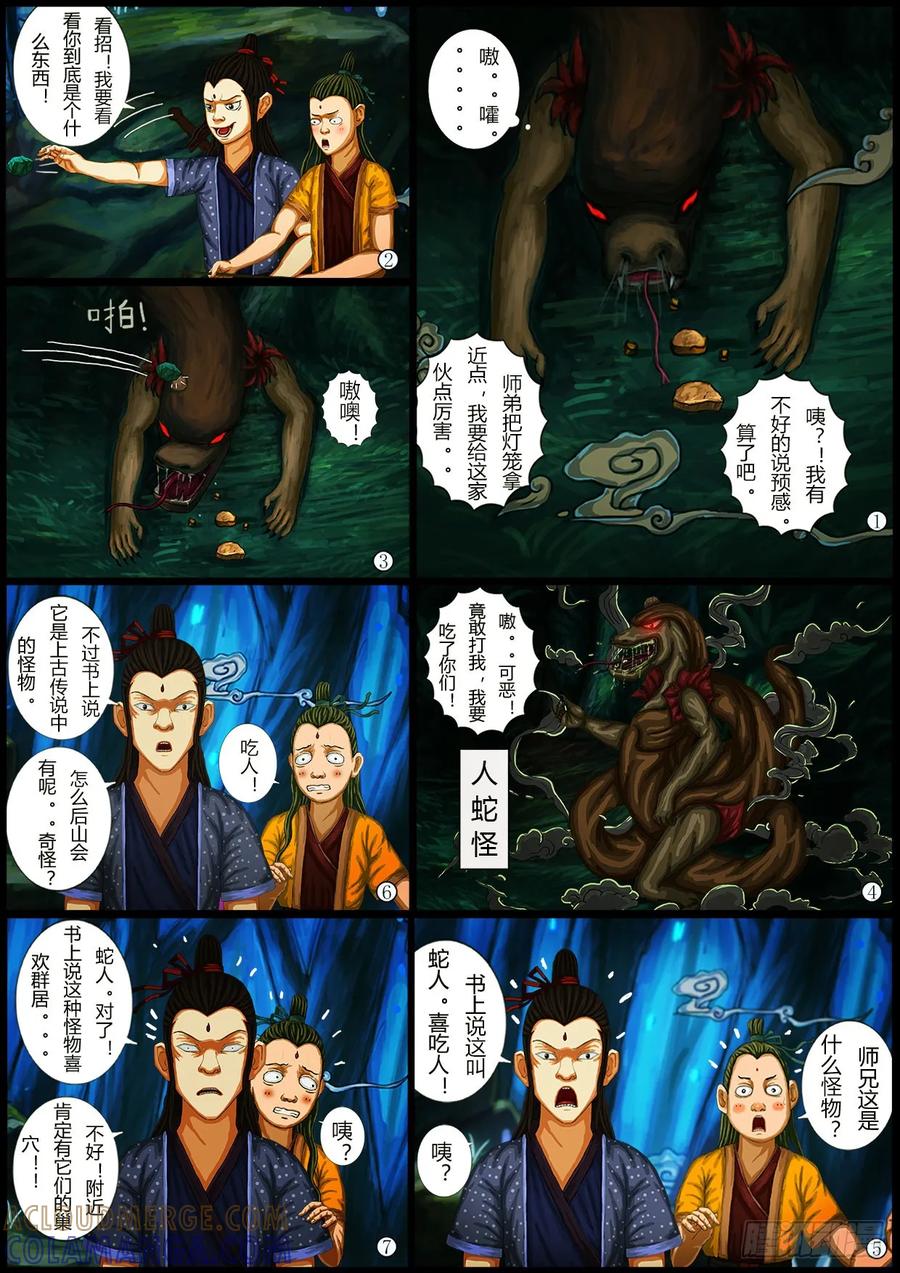 第19页