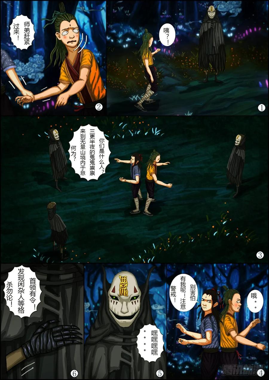 第24页
