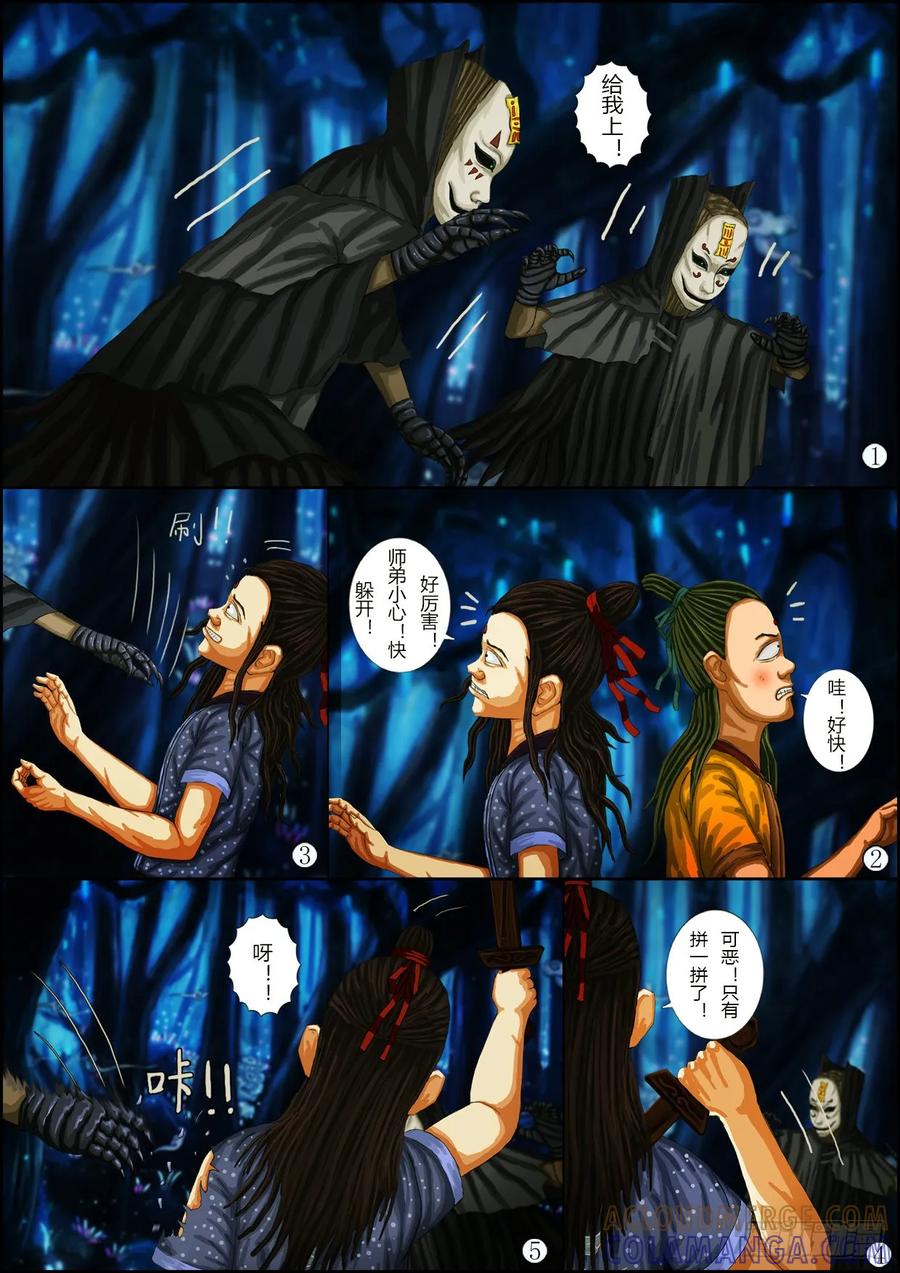第25页