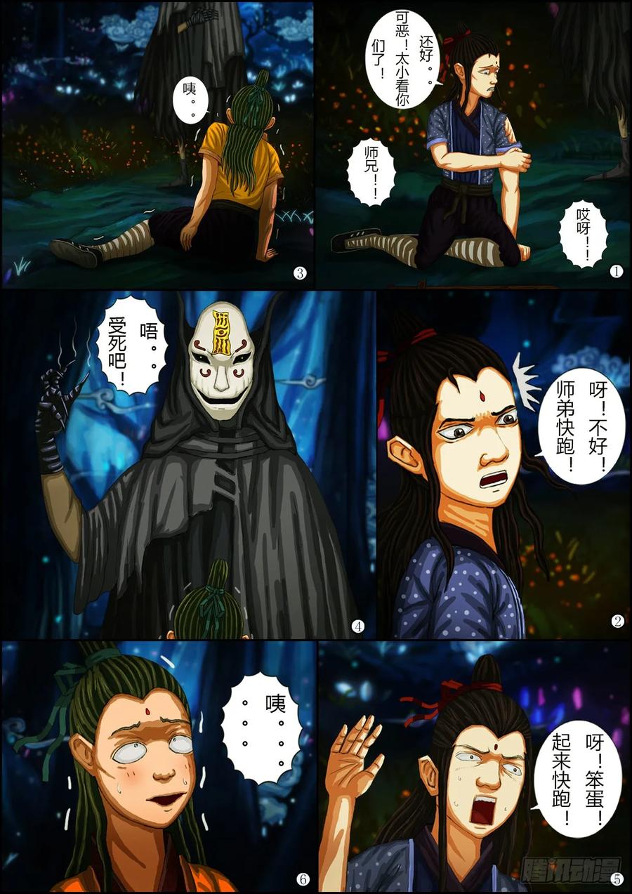 第26页