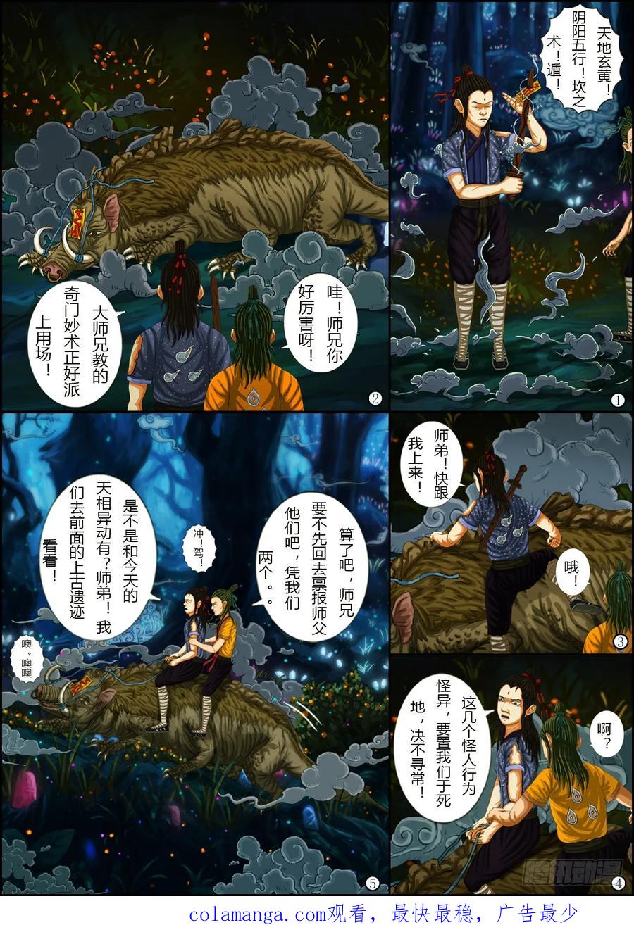 第28页