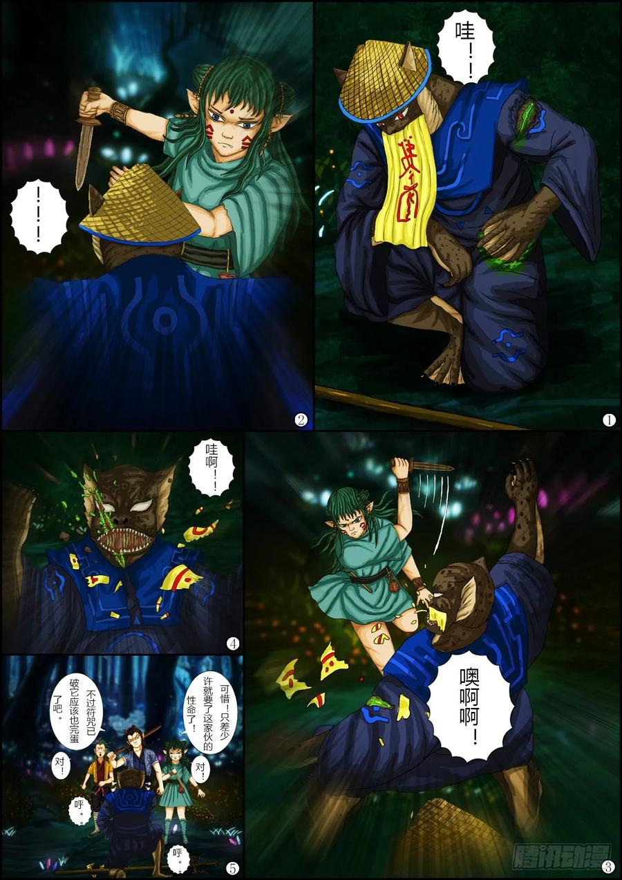 第22页