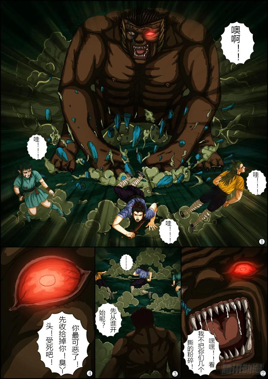 第26页