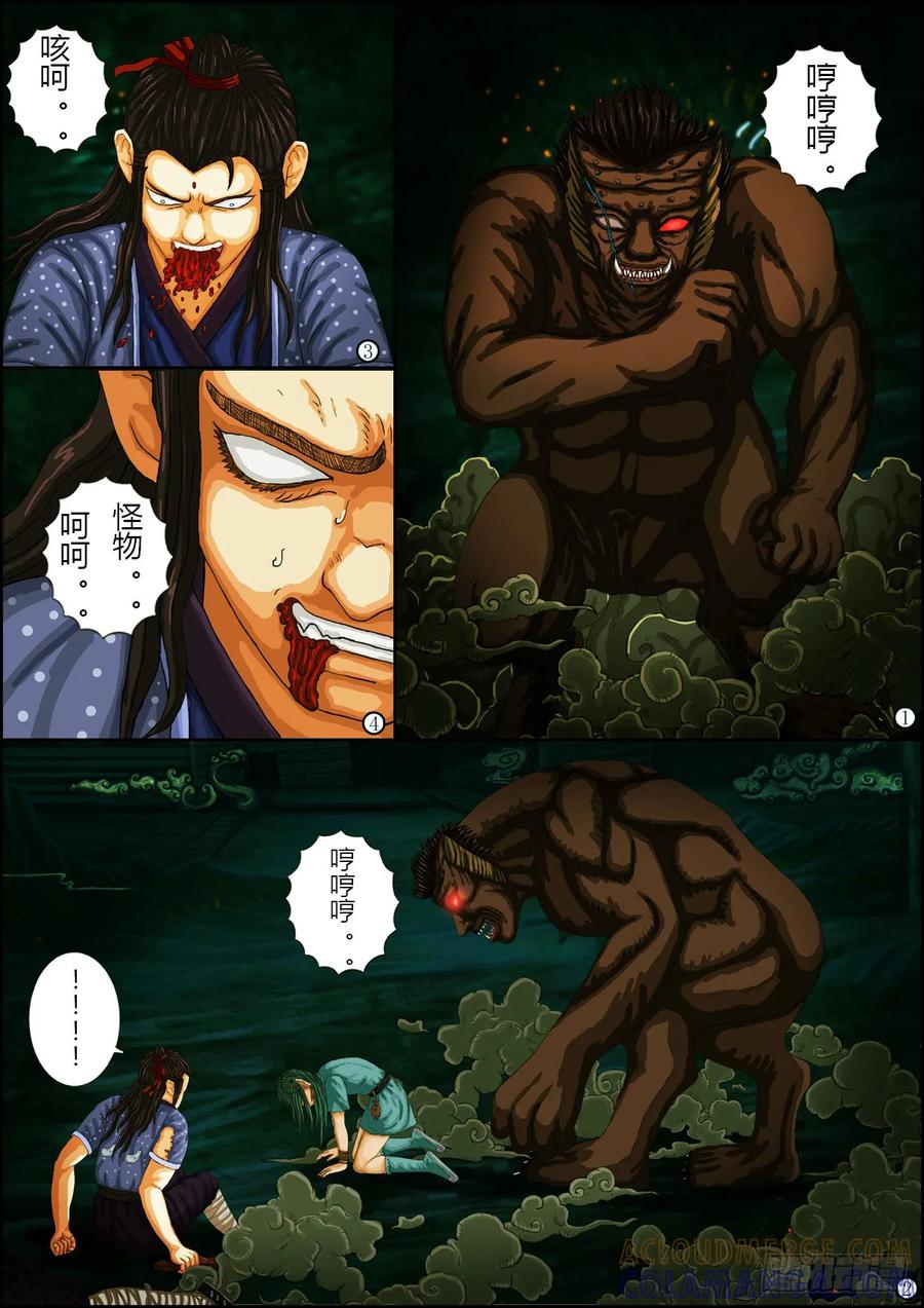 第27页