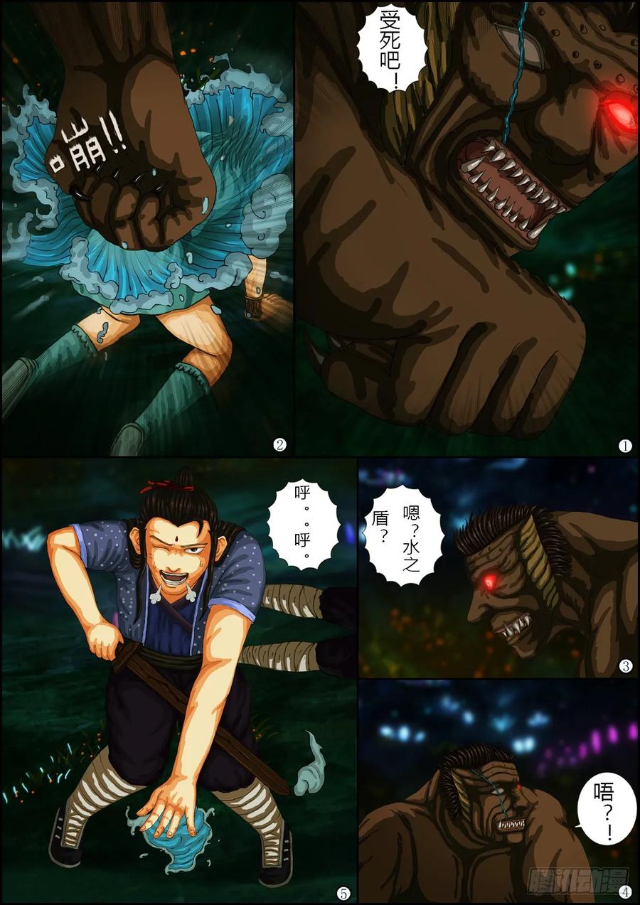 第28页