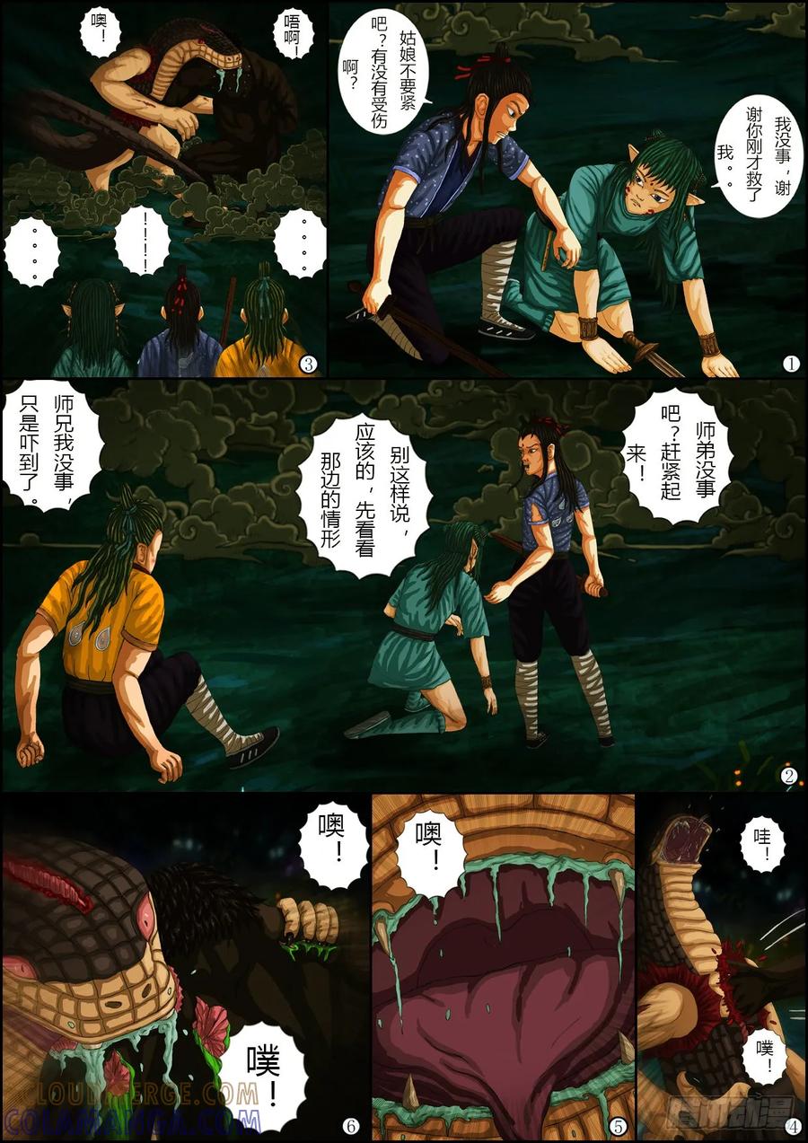 第31页