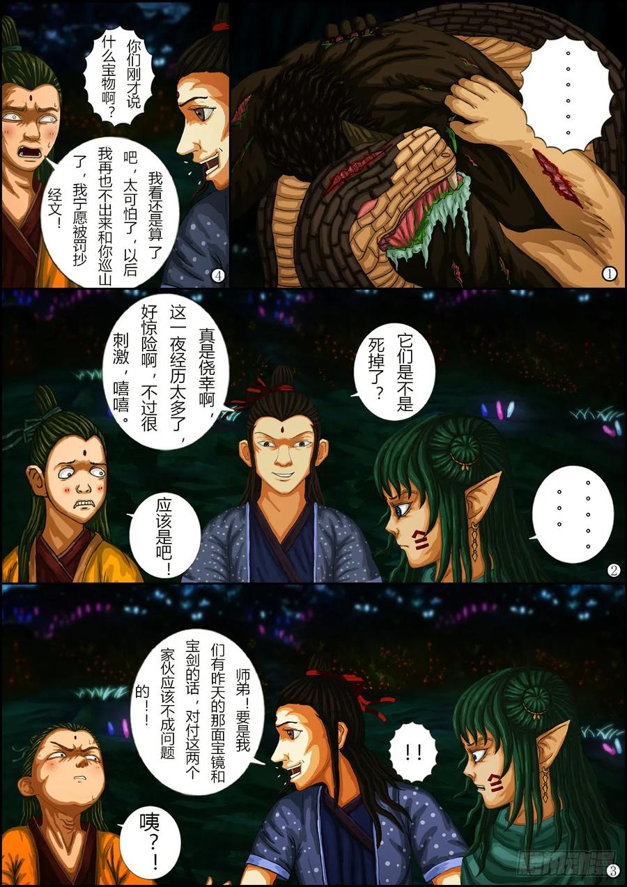 第32页