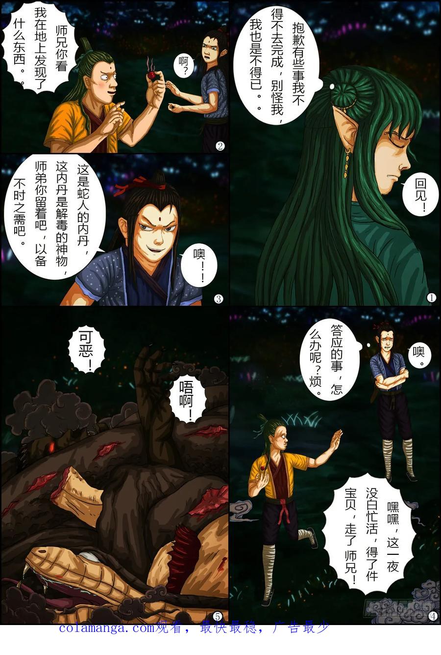 第34页