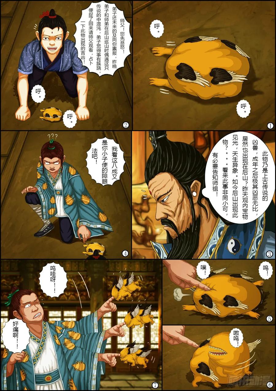 第16页