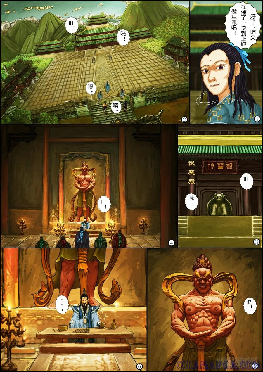 第5页