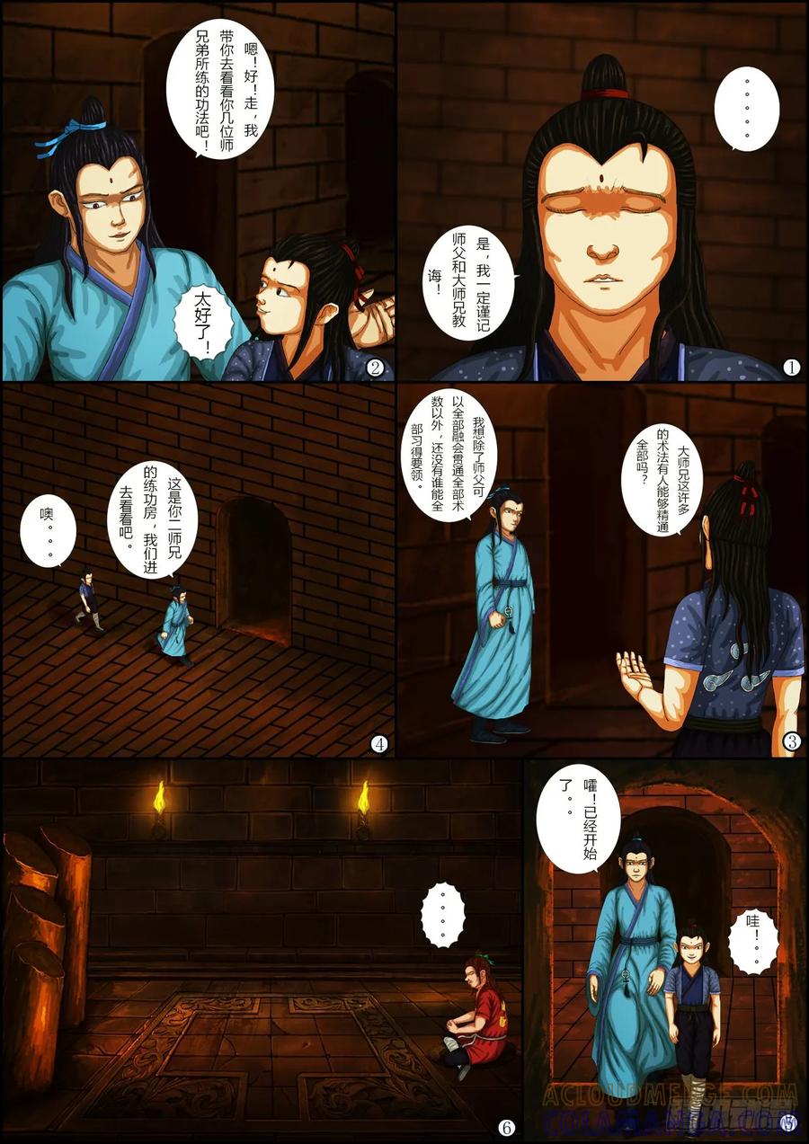 第15页