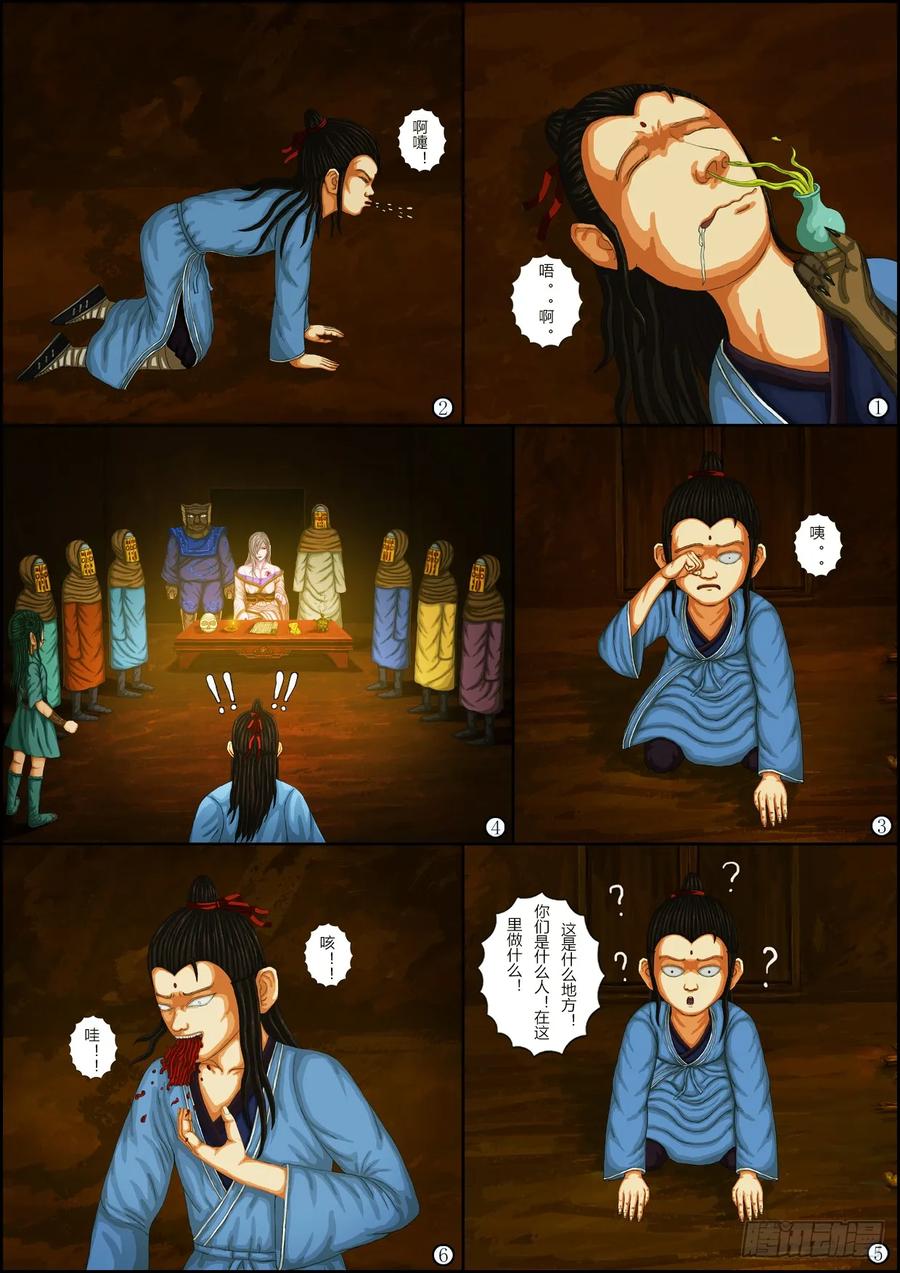 第10页