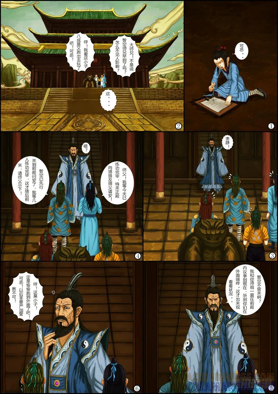 第15页