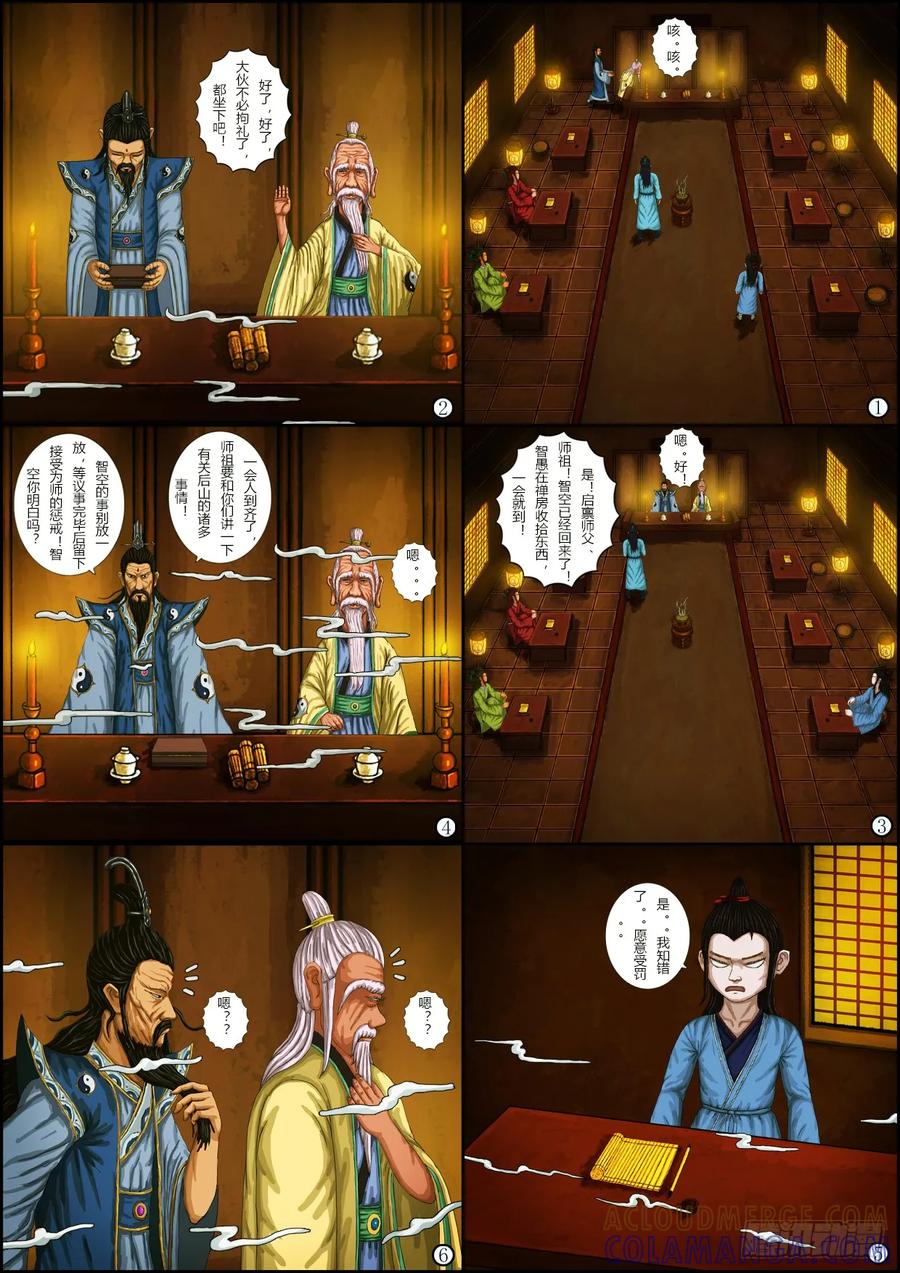第15页