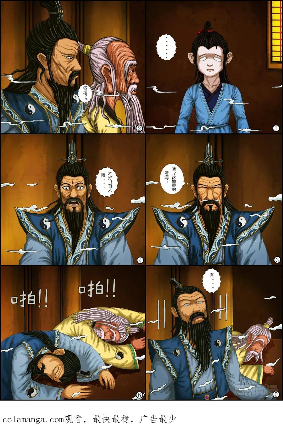 第16页