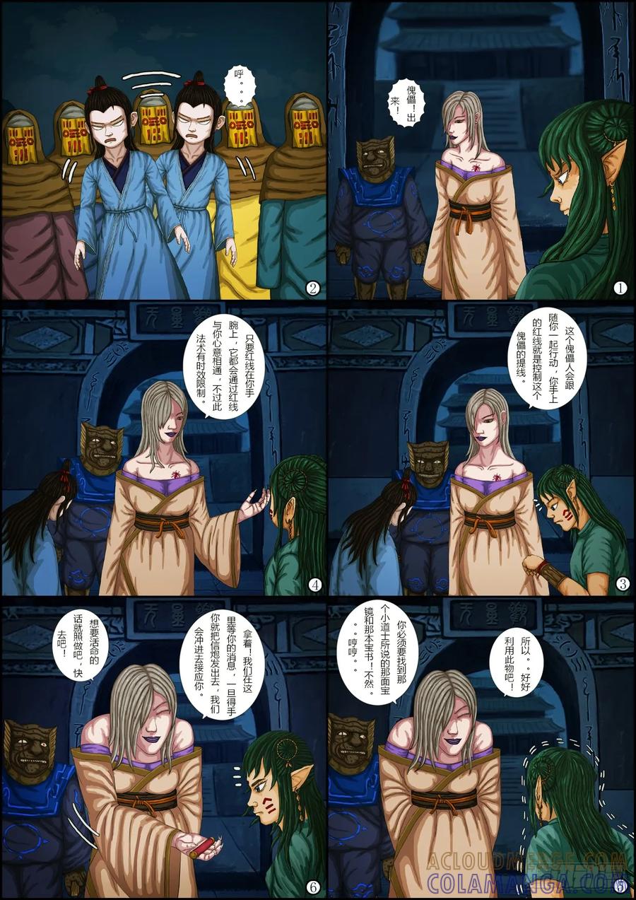 第9页