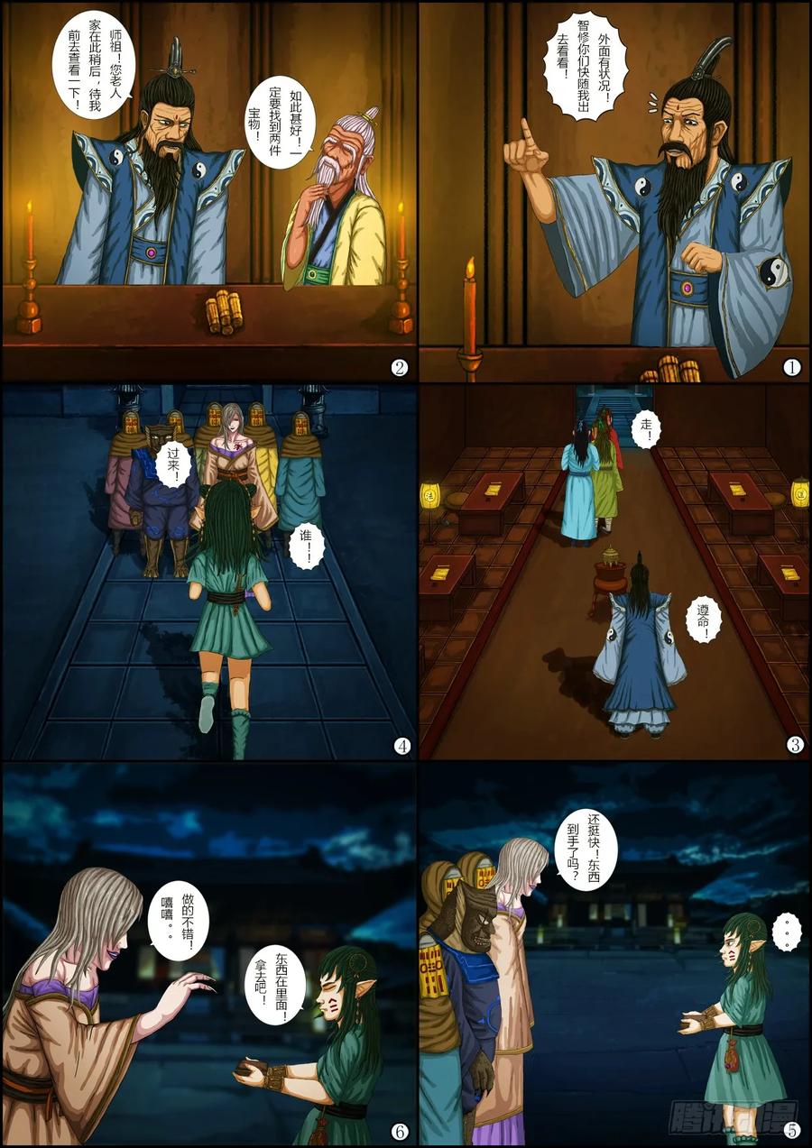 第10页