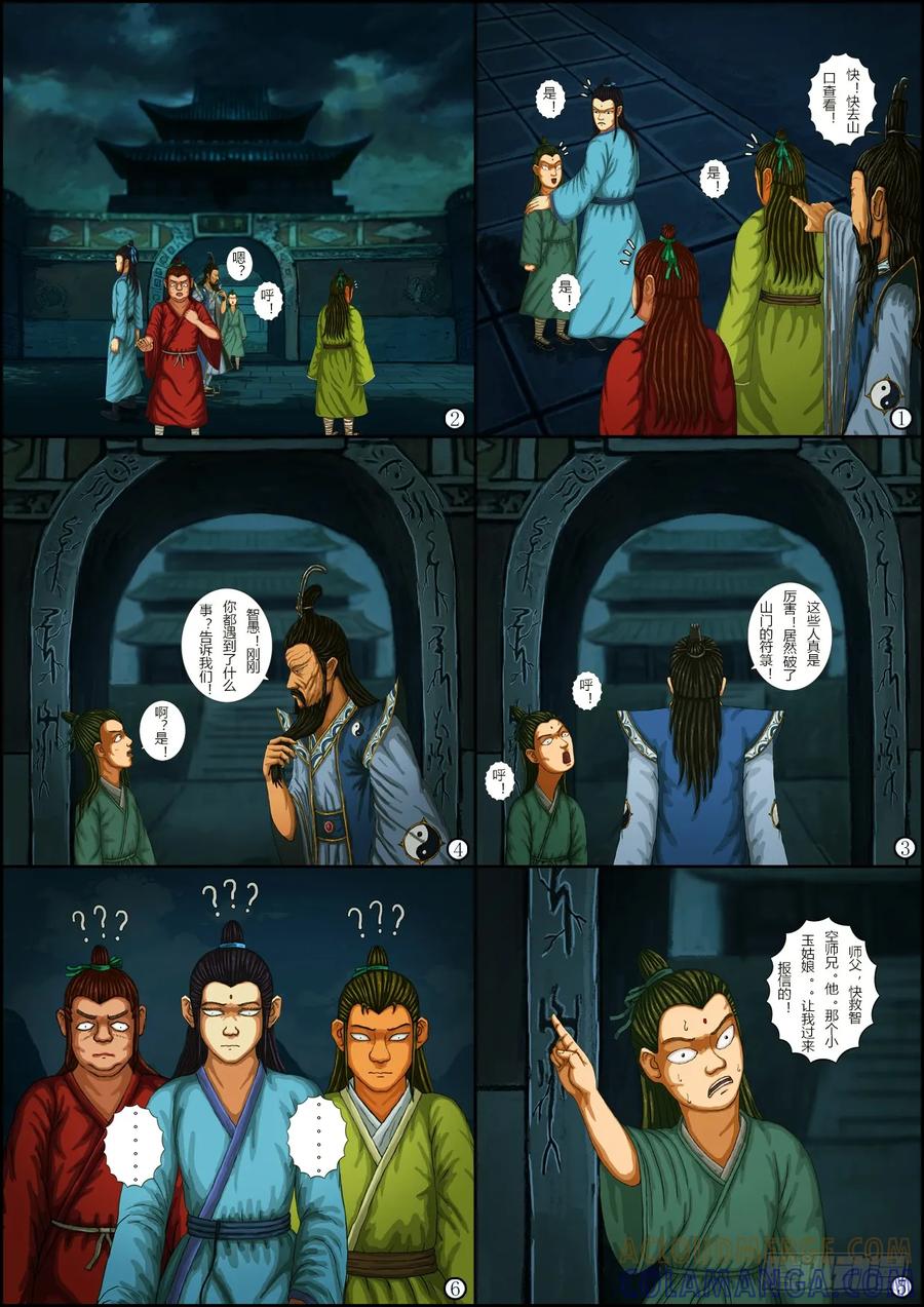 第13页