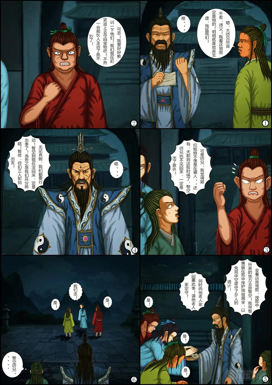 第16页