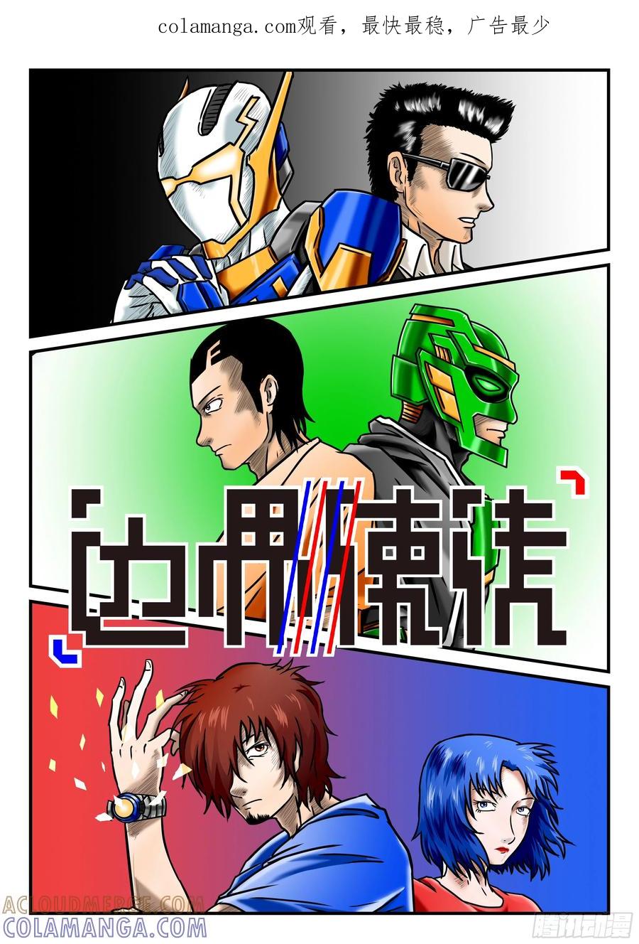 第1页