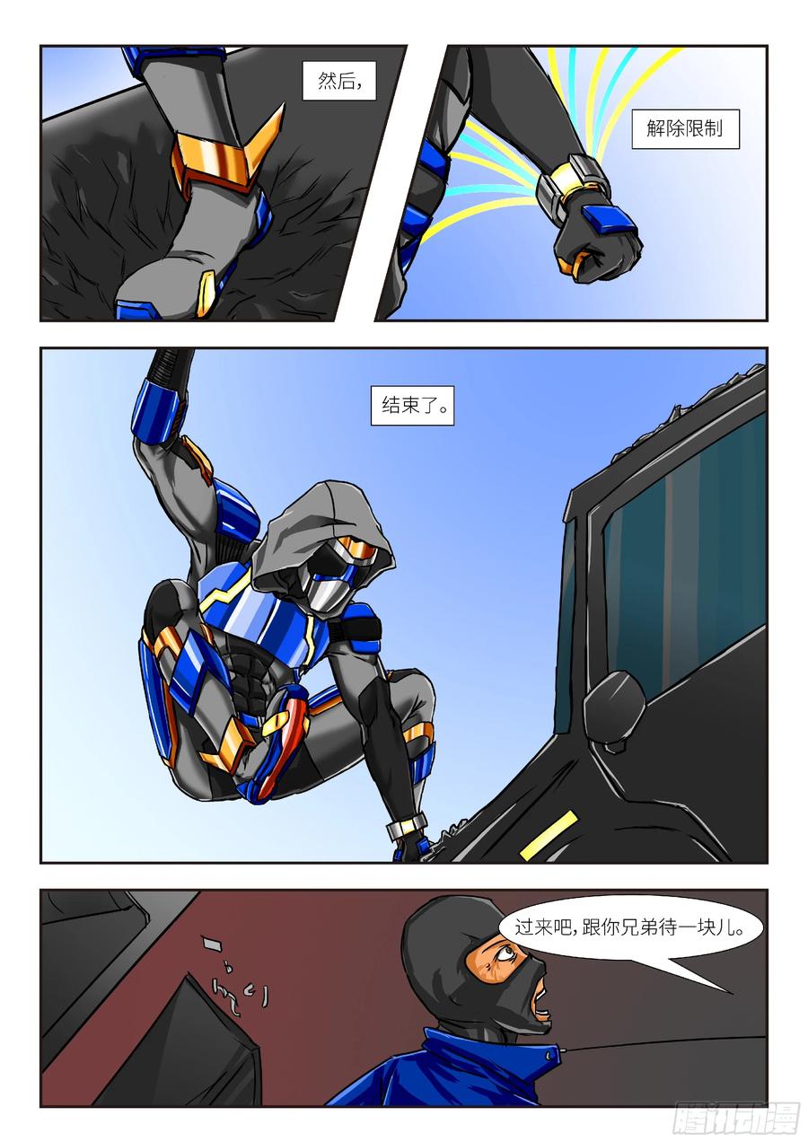第6页