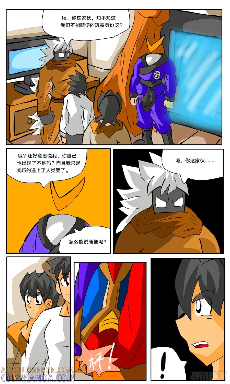 第21页
