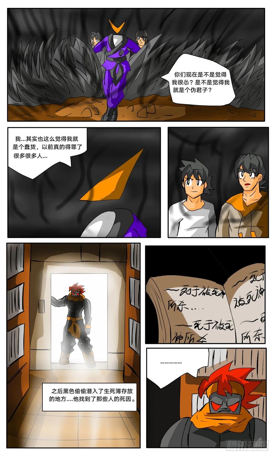 第16页