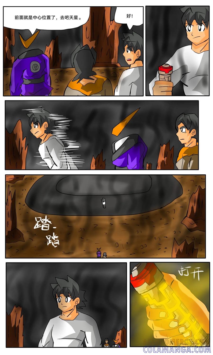 第27页