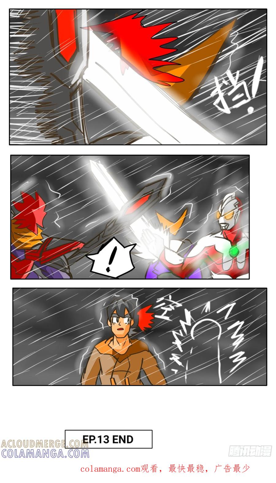第29页