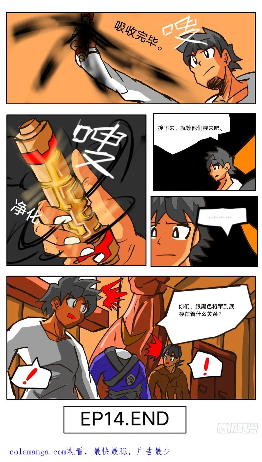 第30页