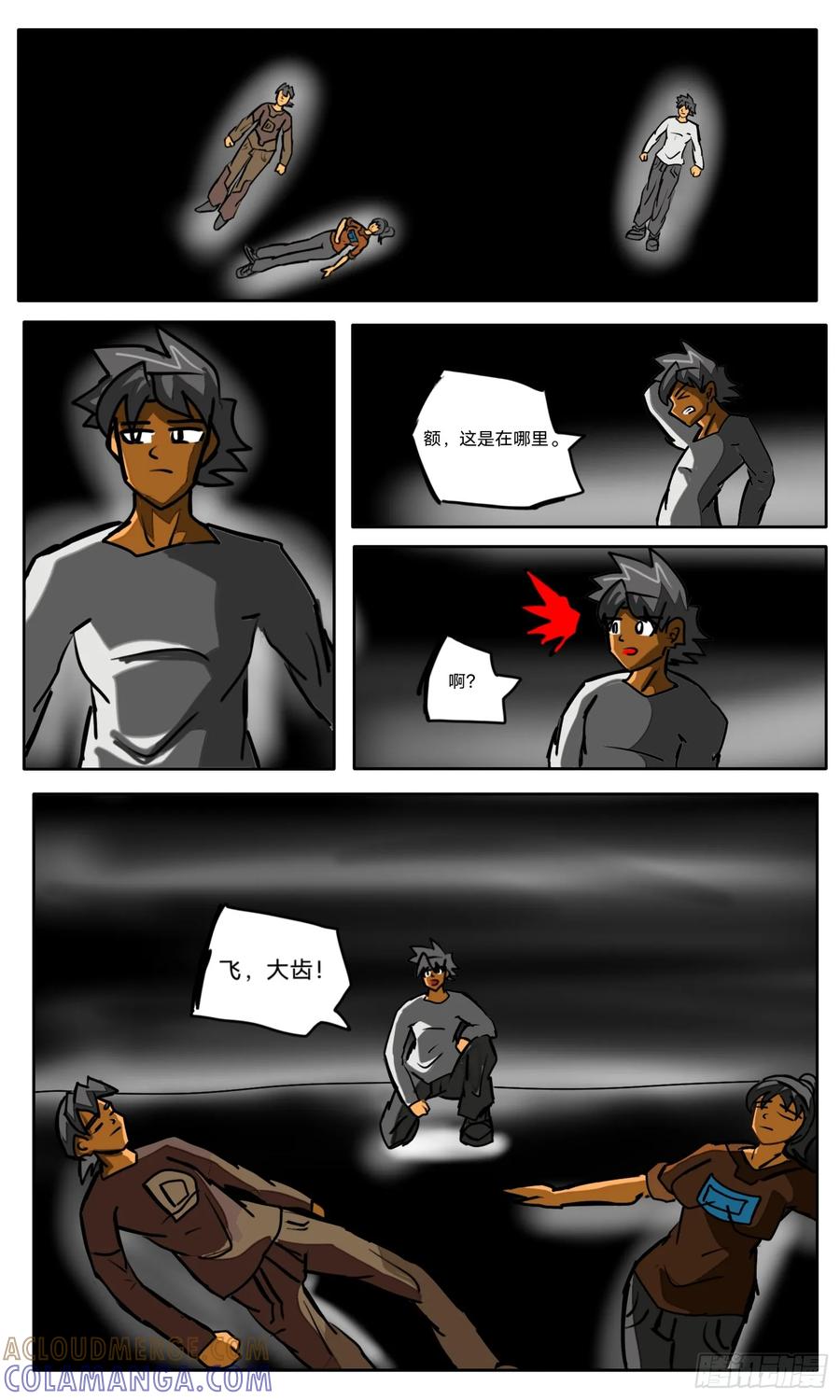 第21页