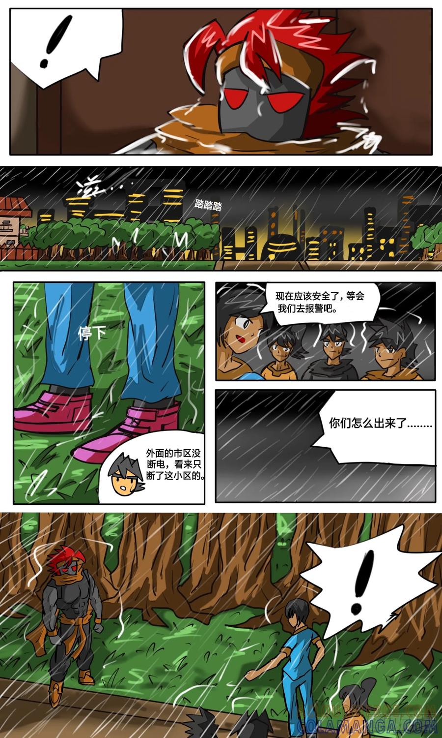 第17页