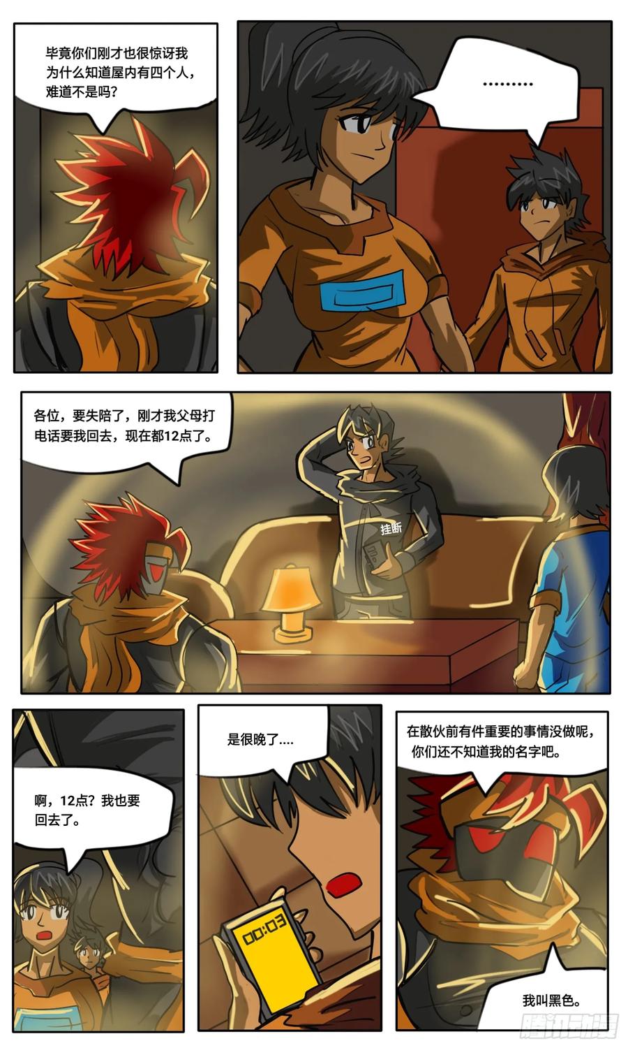 第26页