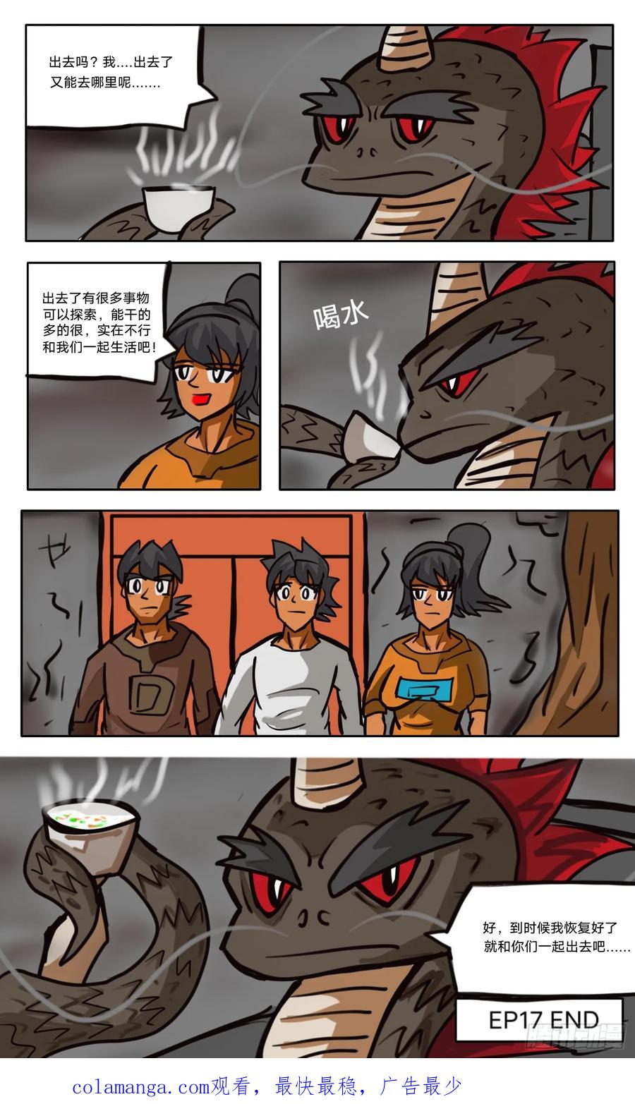 第28页