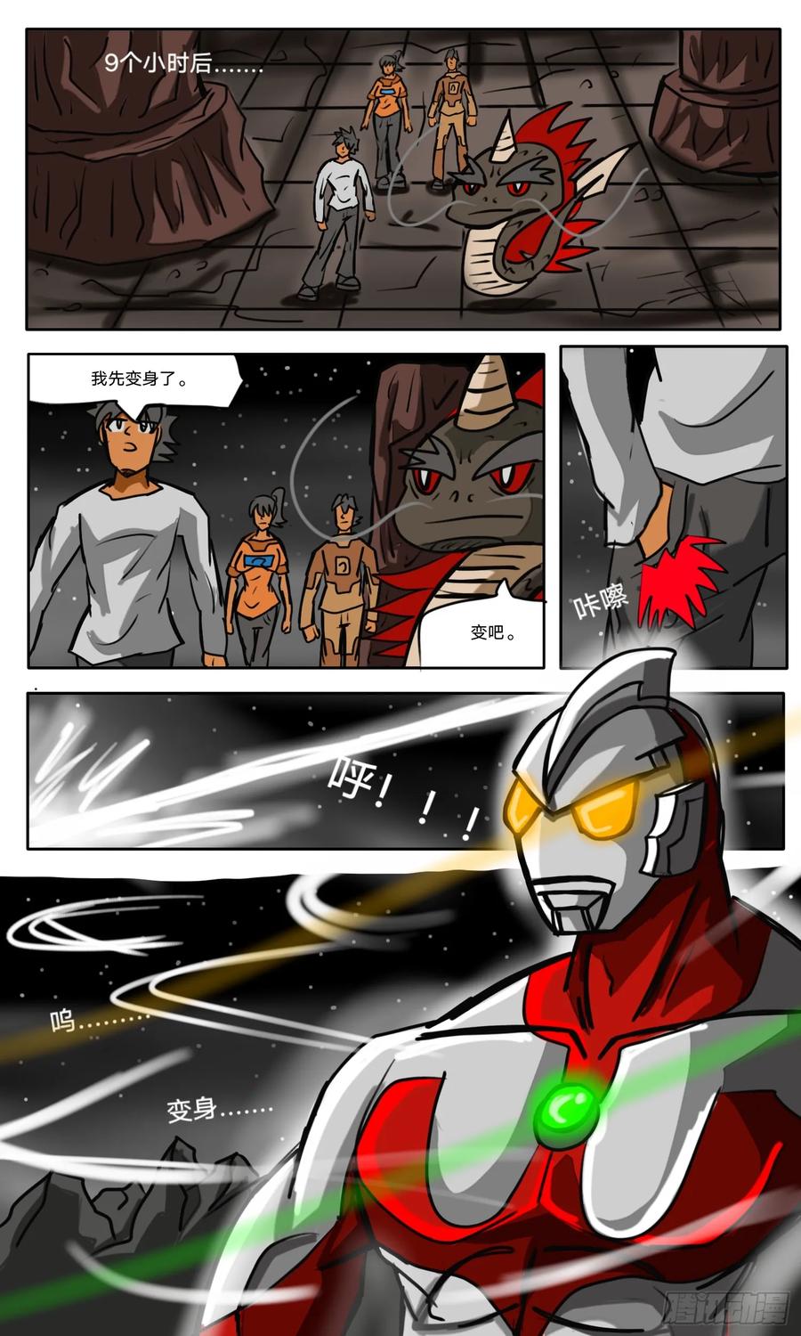 第28页