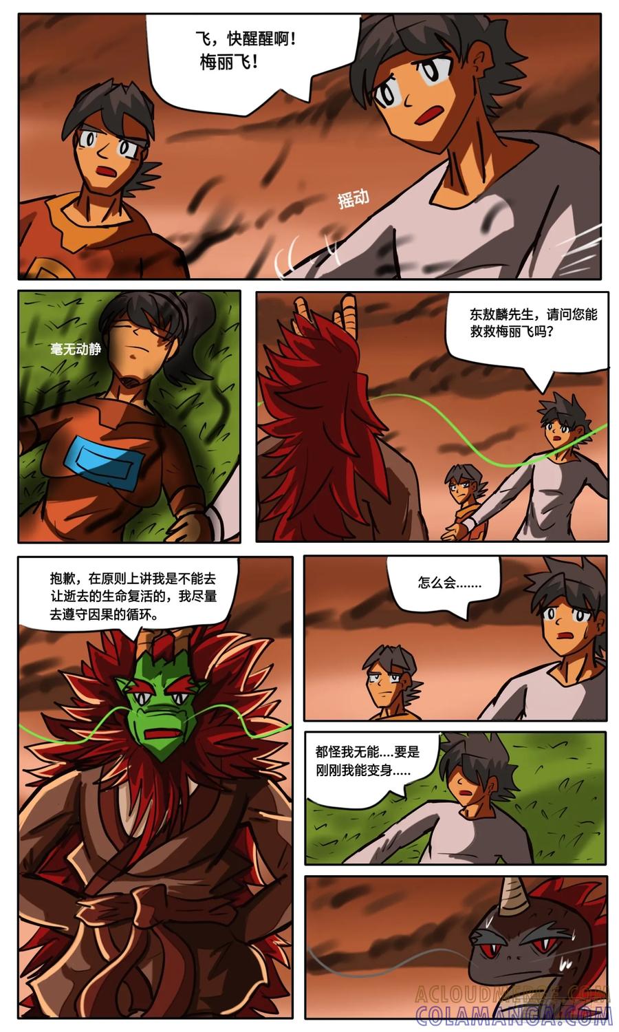 第29页