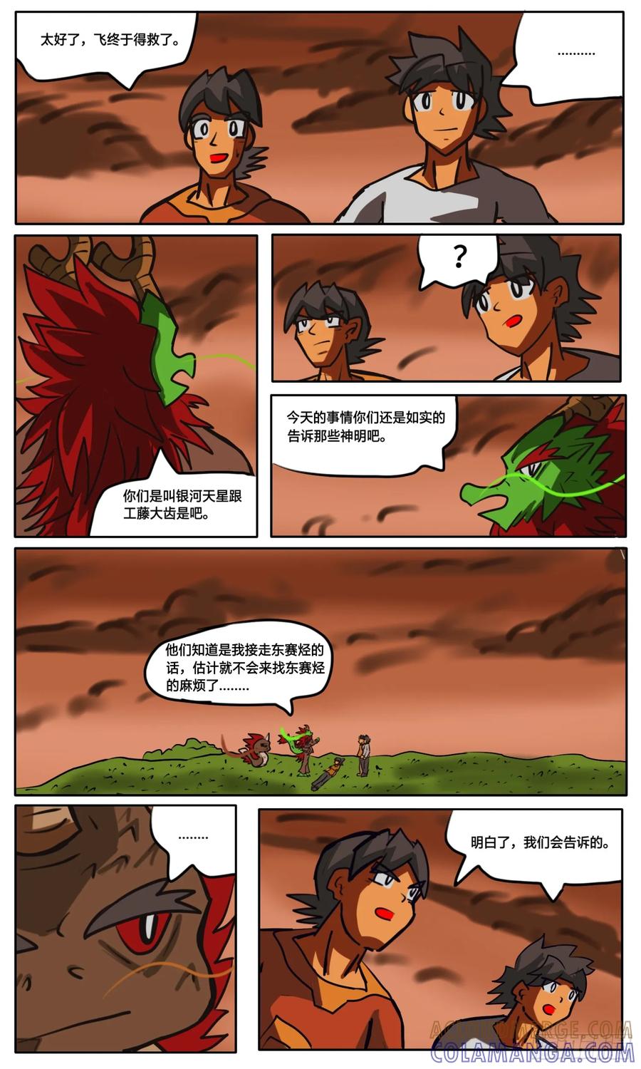 第35页