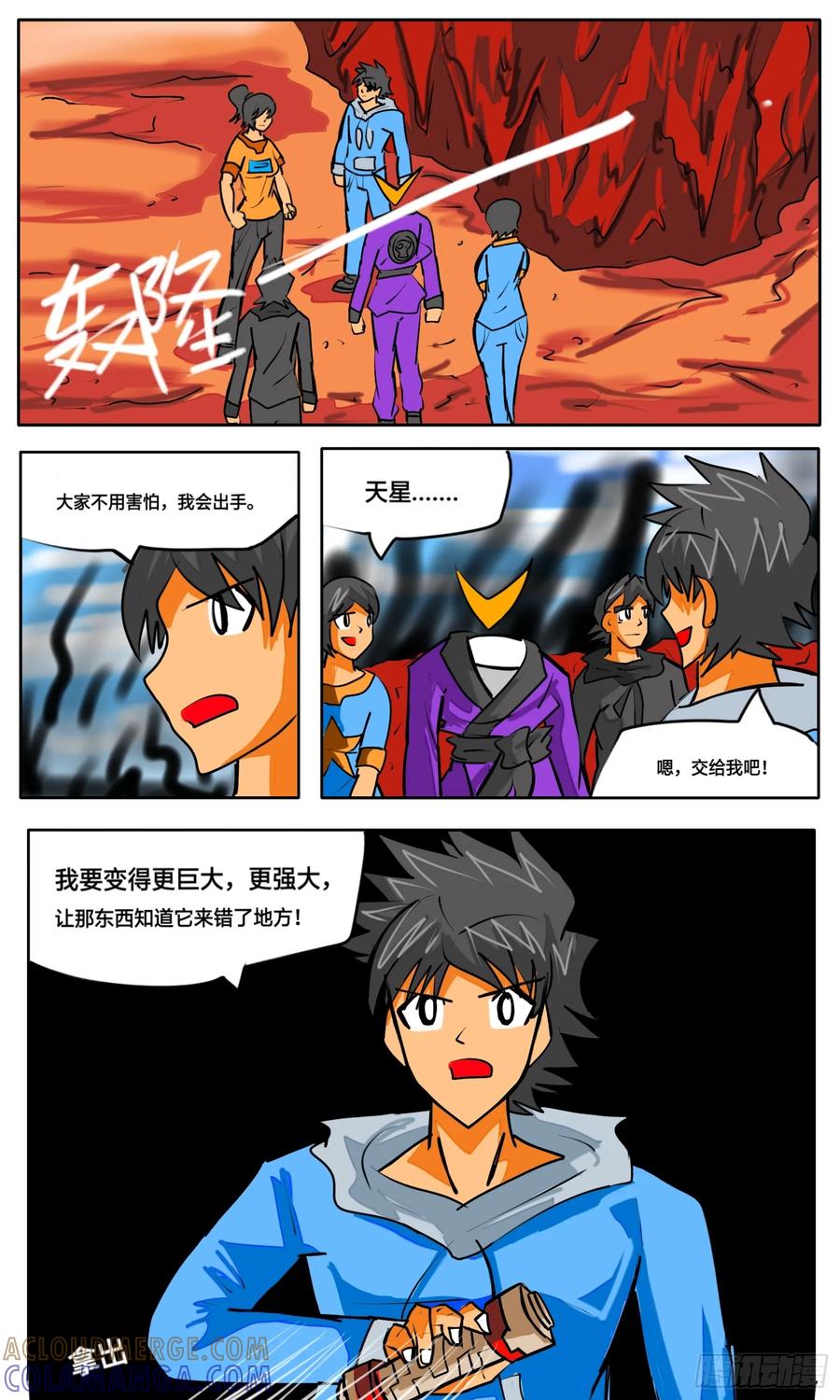 第19页
