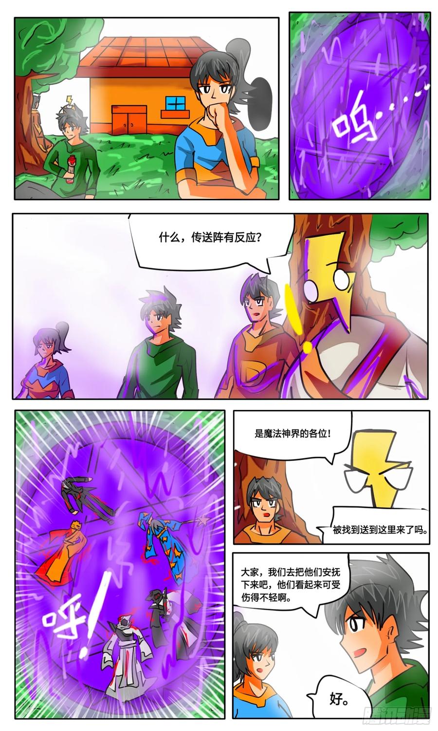 第26页