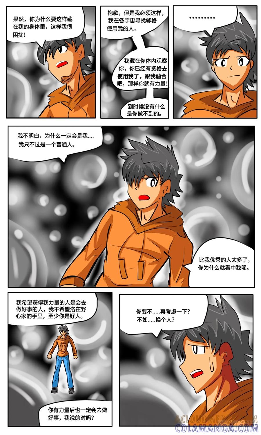 第29页