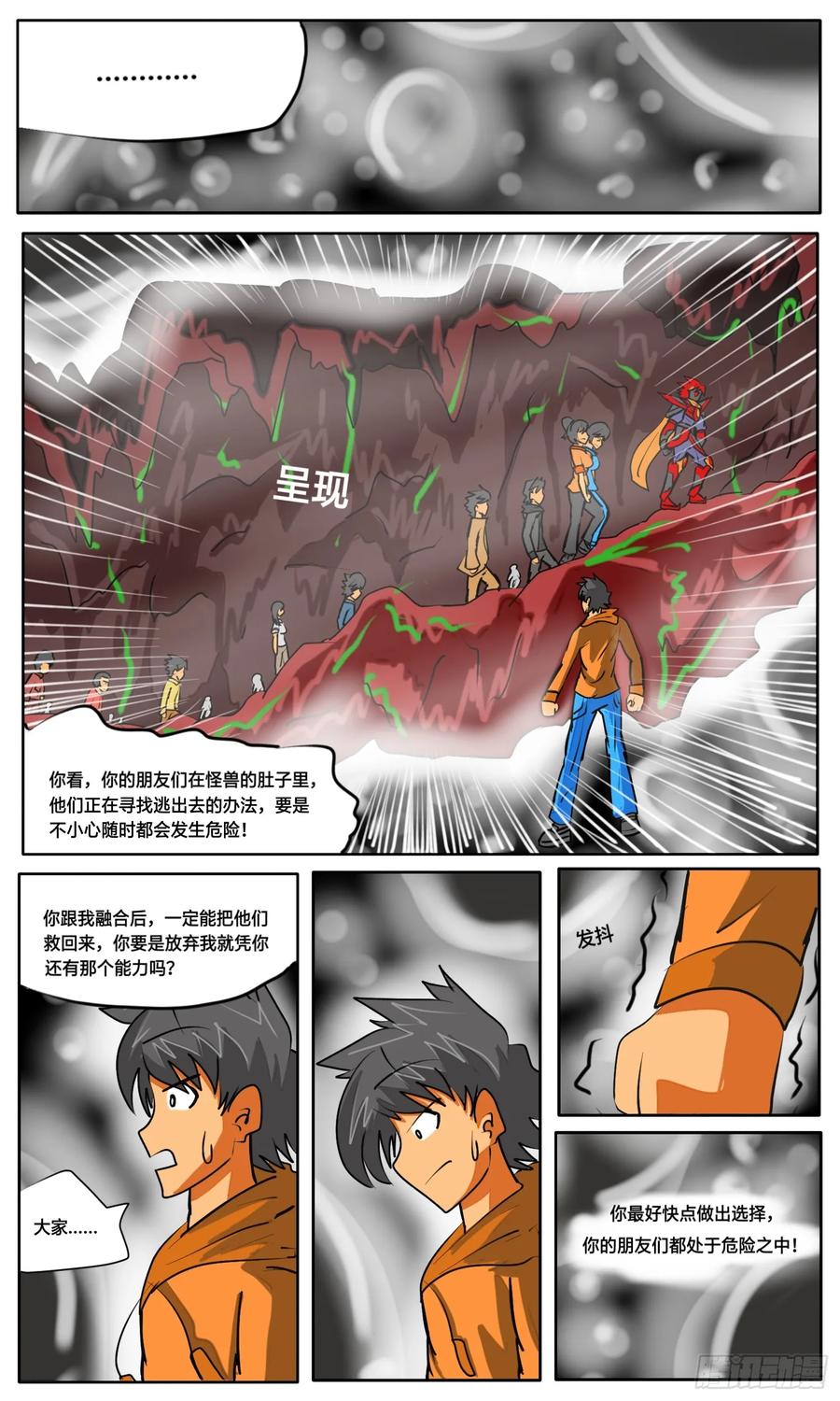 第30页