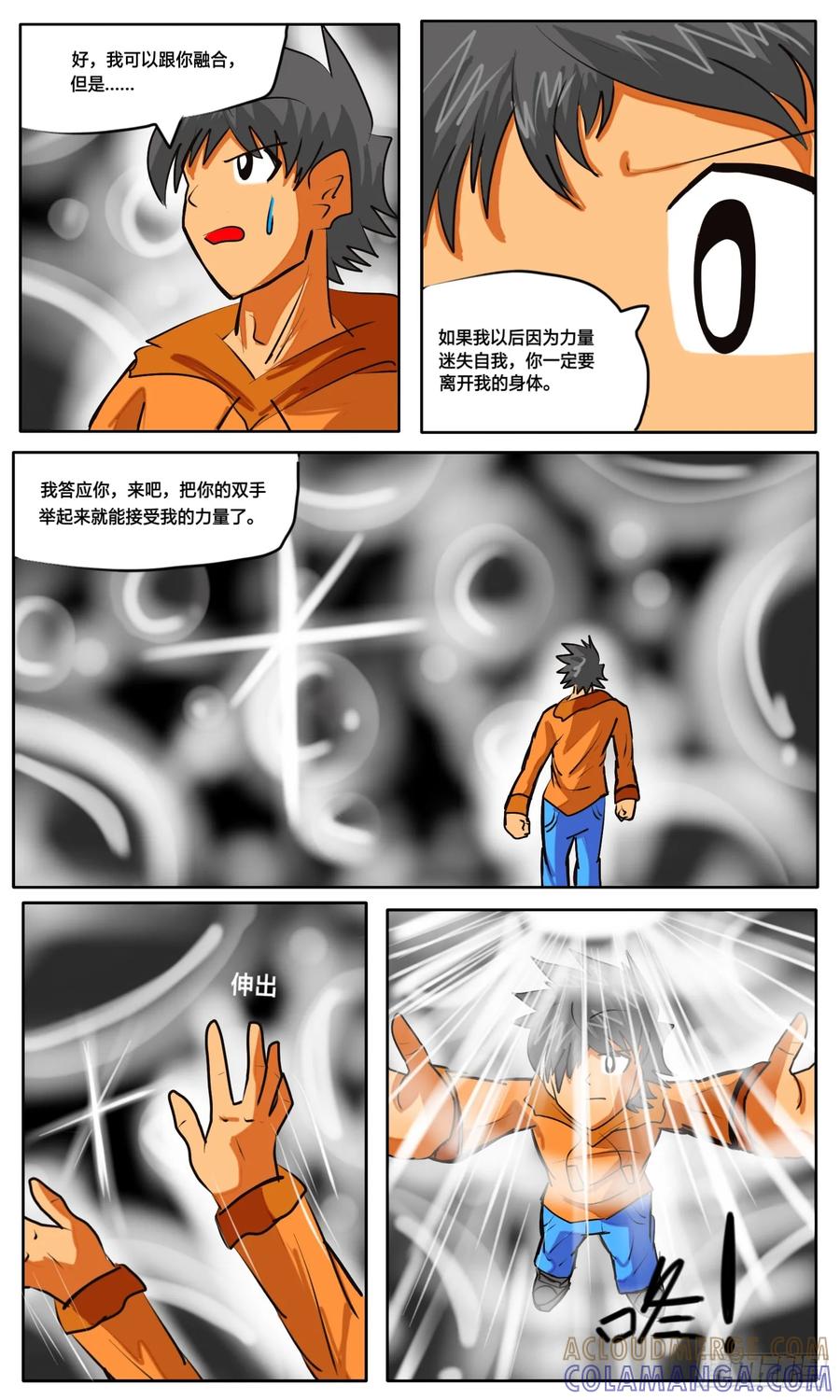 第31页