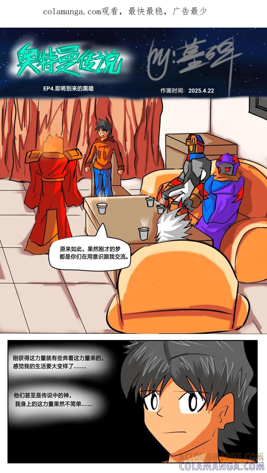 第1页