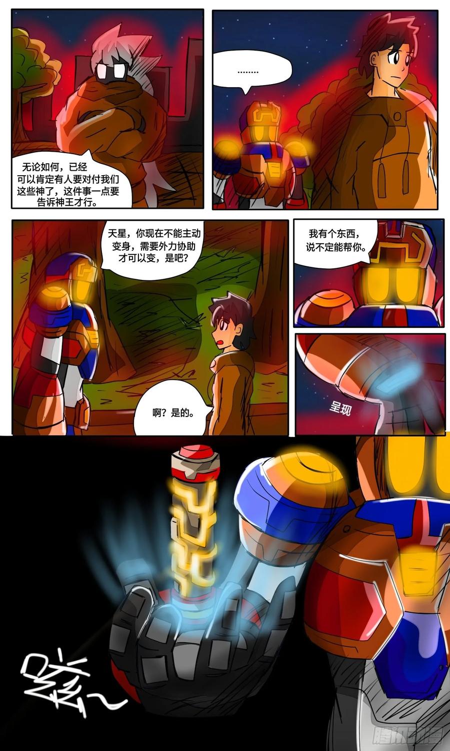 第18页