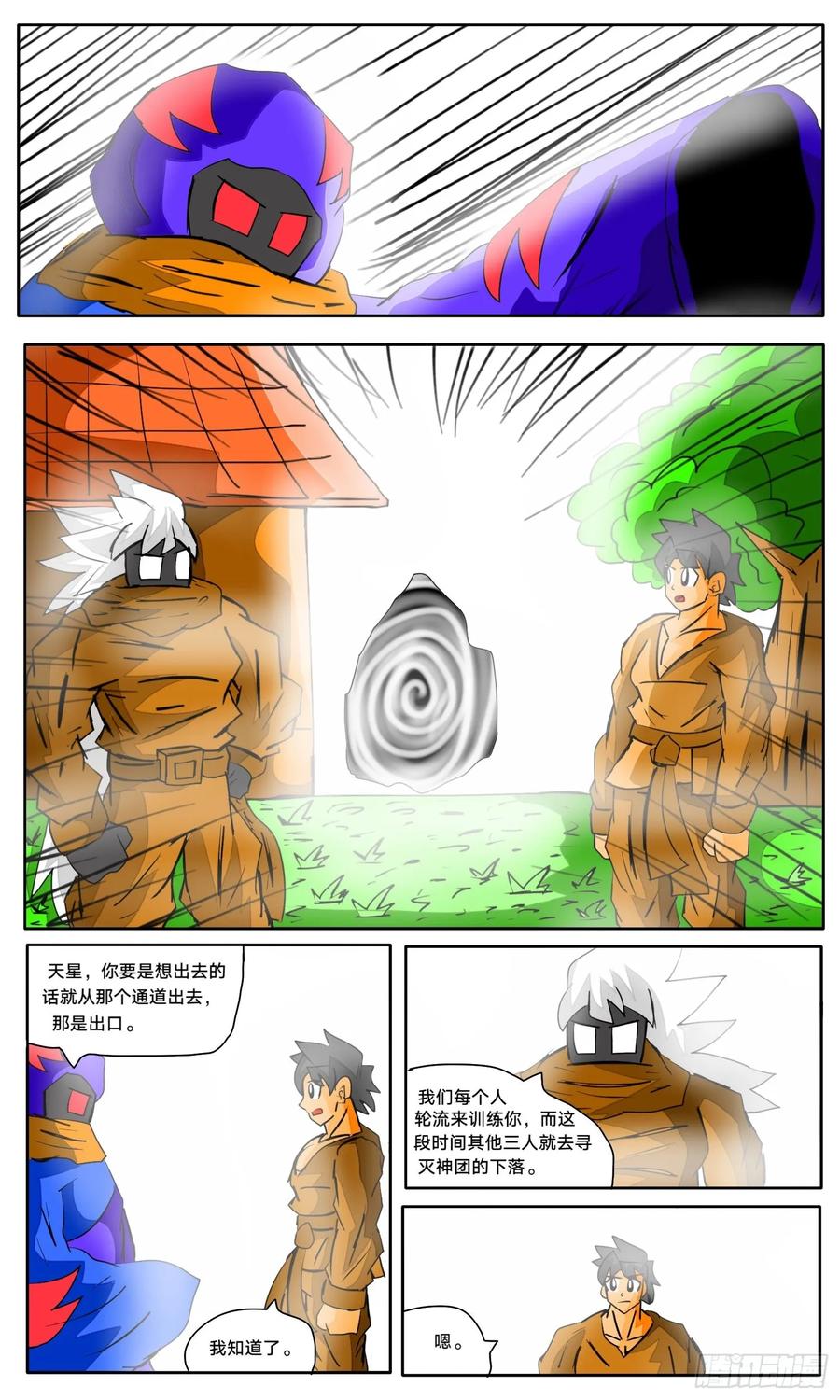第26页